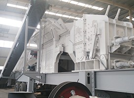 冰球突破矿机移动破碎站设备——川藏之行