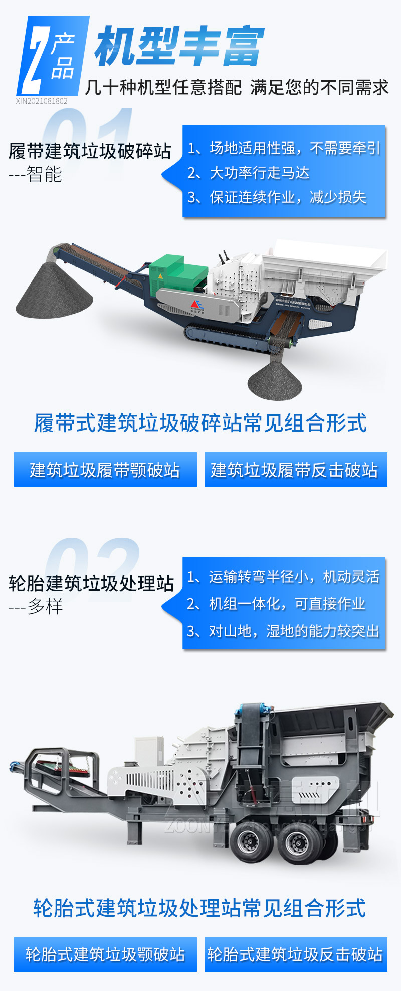 ֣ݱͻƽ豸Ʒֶ࣬ͺȫ