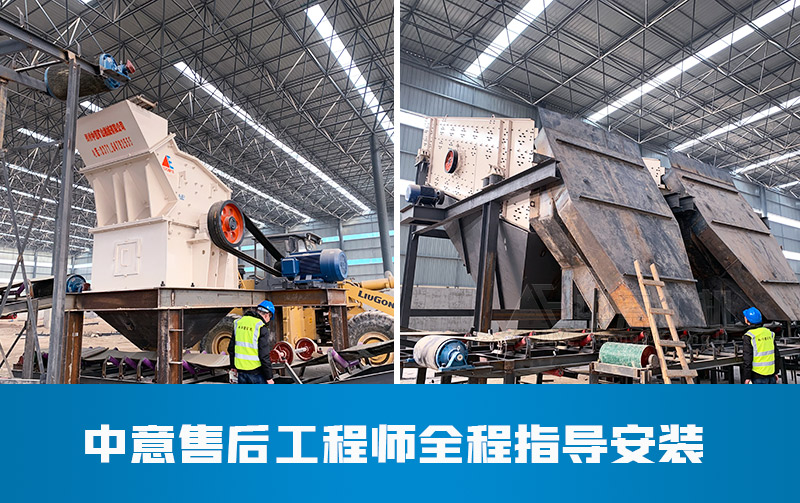 ͻۺ󹤳ʦṩȫ豸װָ