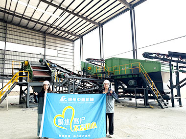 ?Դֱͻƻеװ豸װȫ