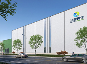 年处置超80万方!江苏远康装修垃圾处理再利用项目投产运营顺利